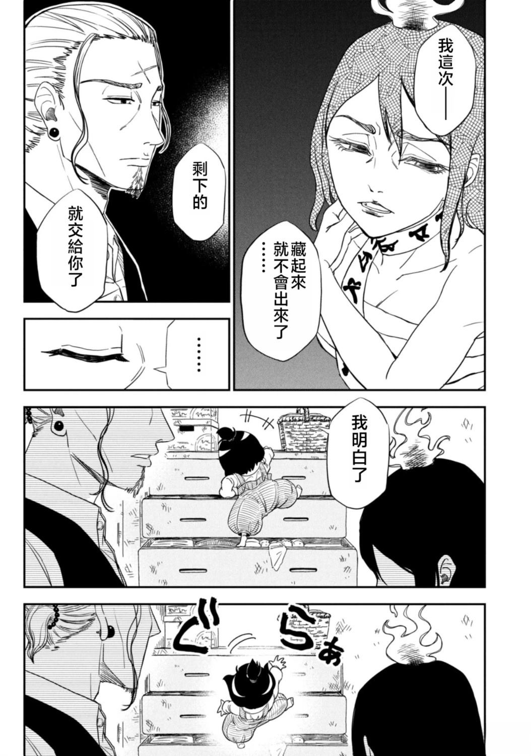 短篇17