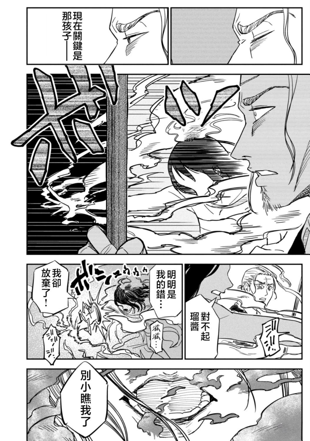 短篇30