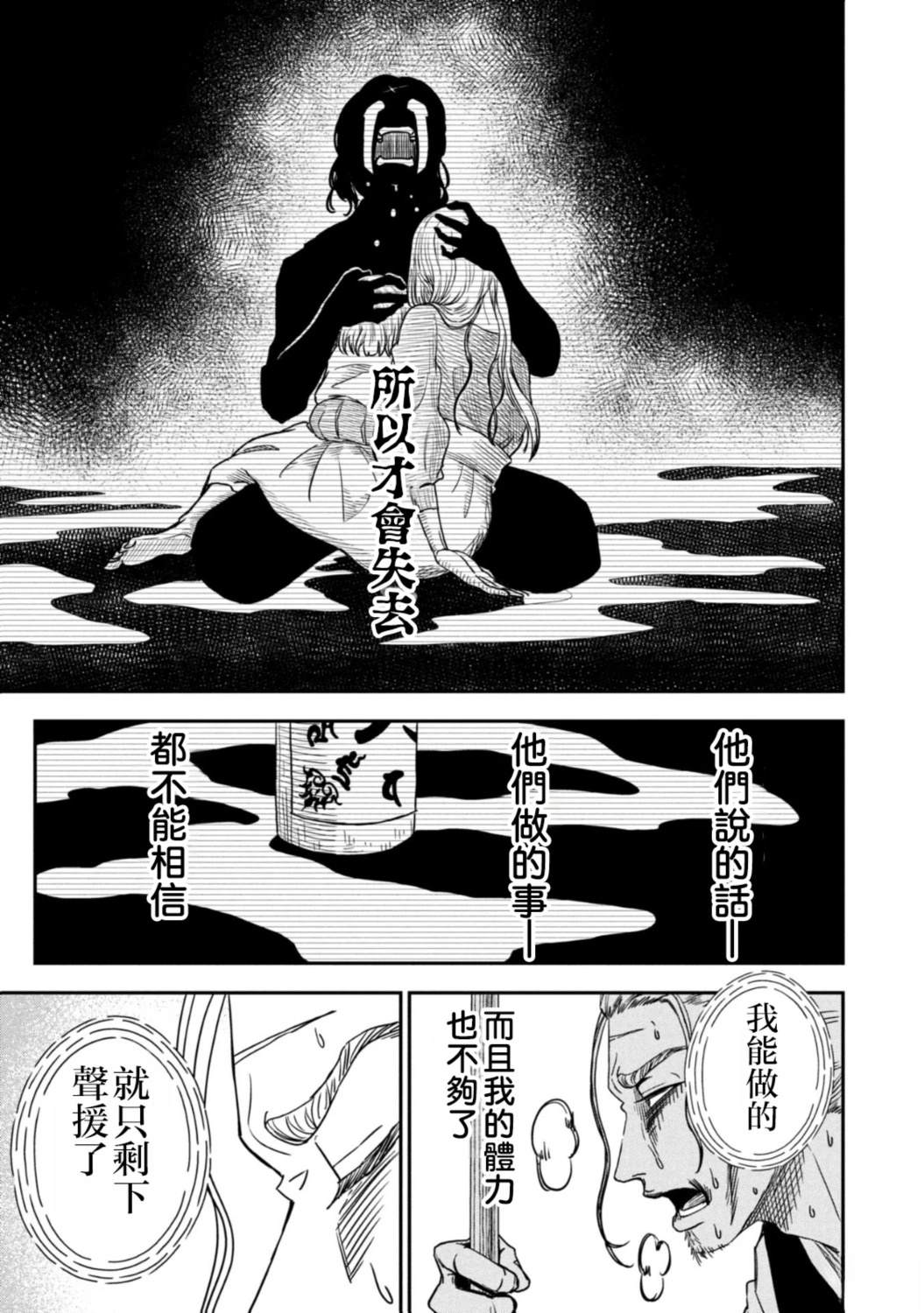 短篇39