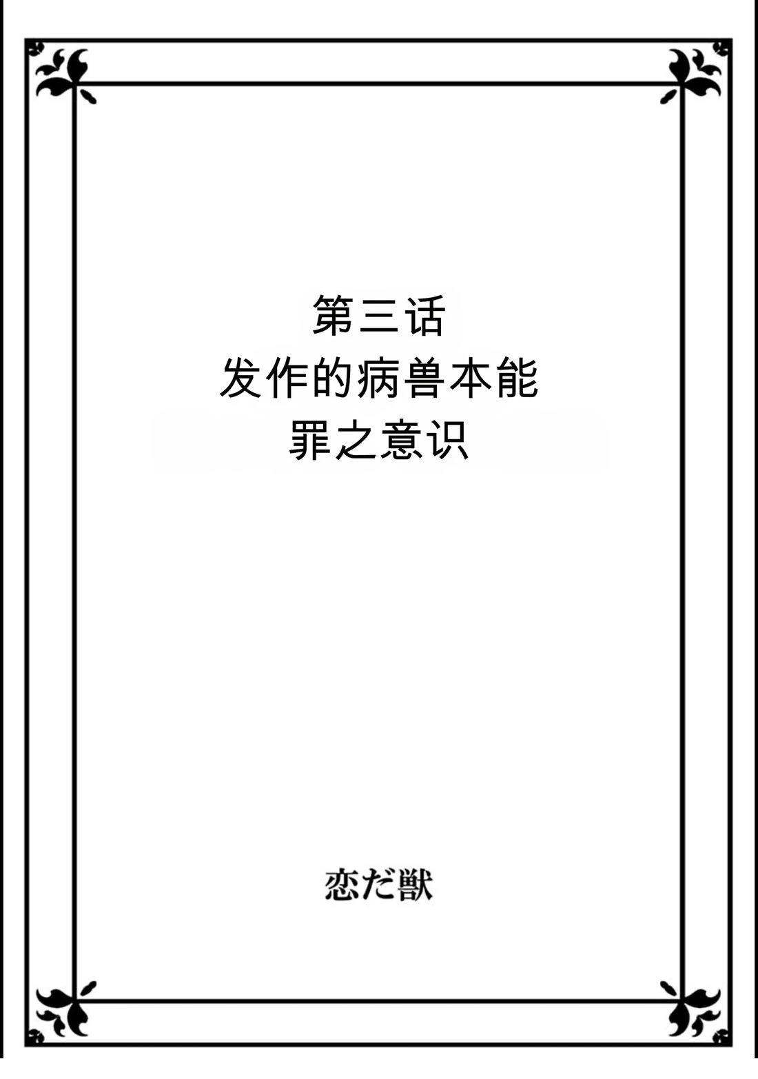 第3话1