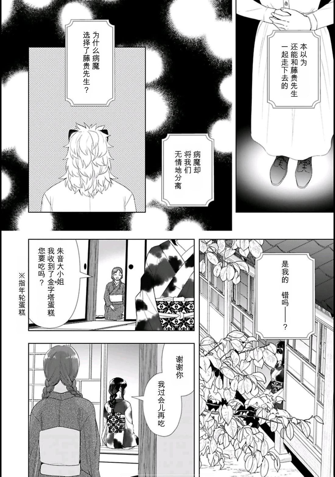 第3话13