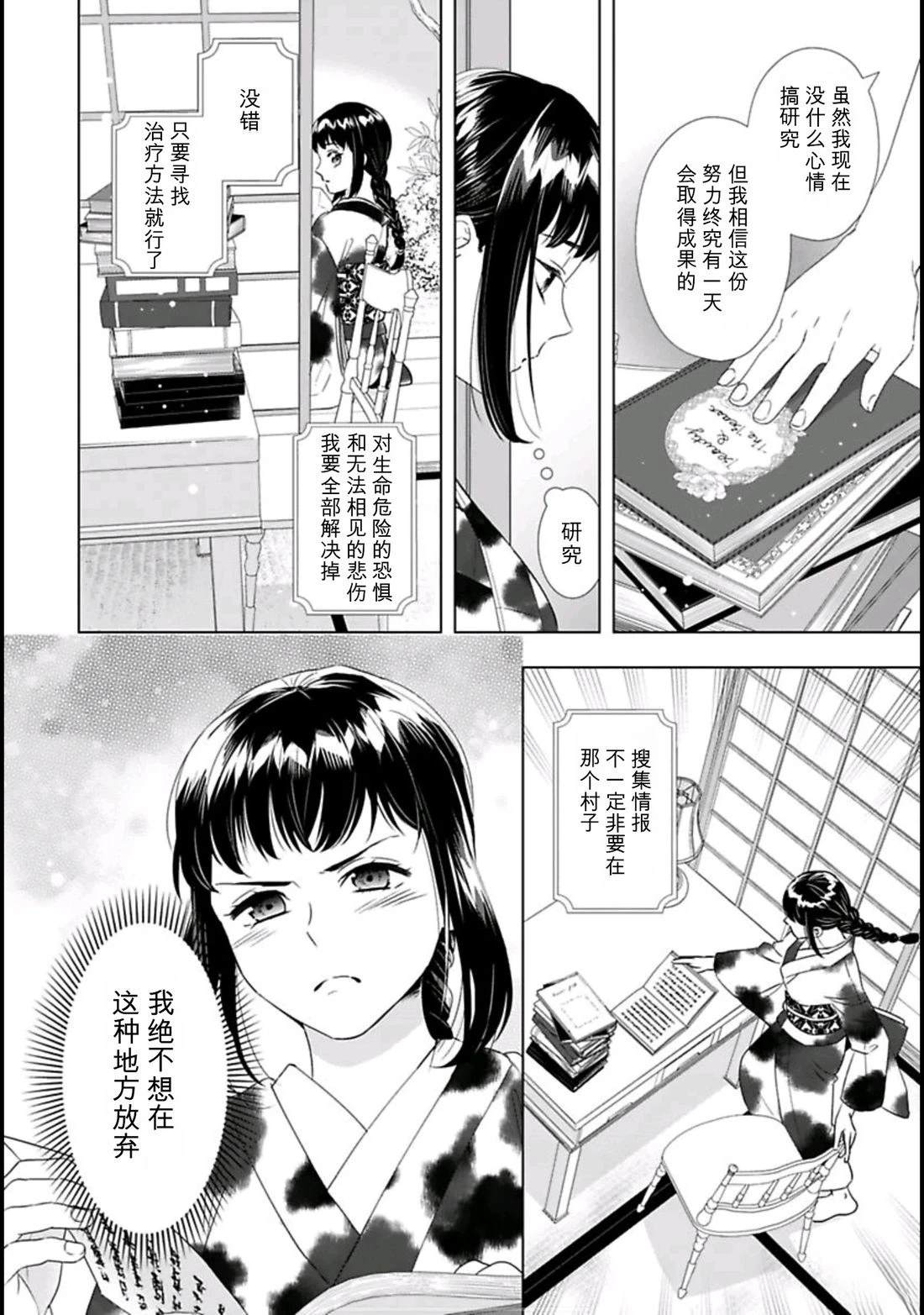 第3话15