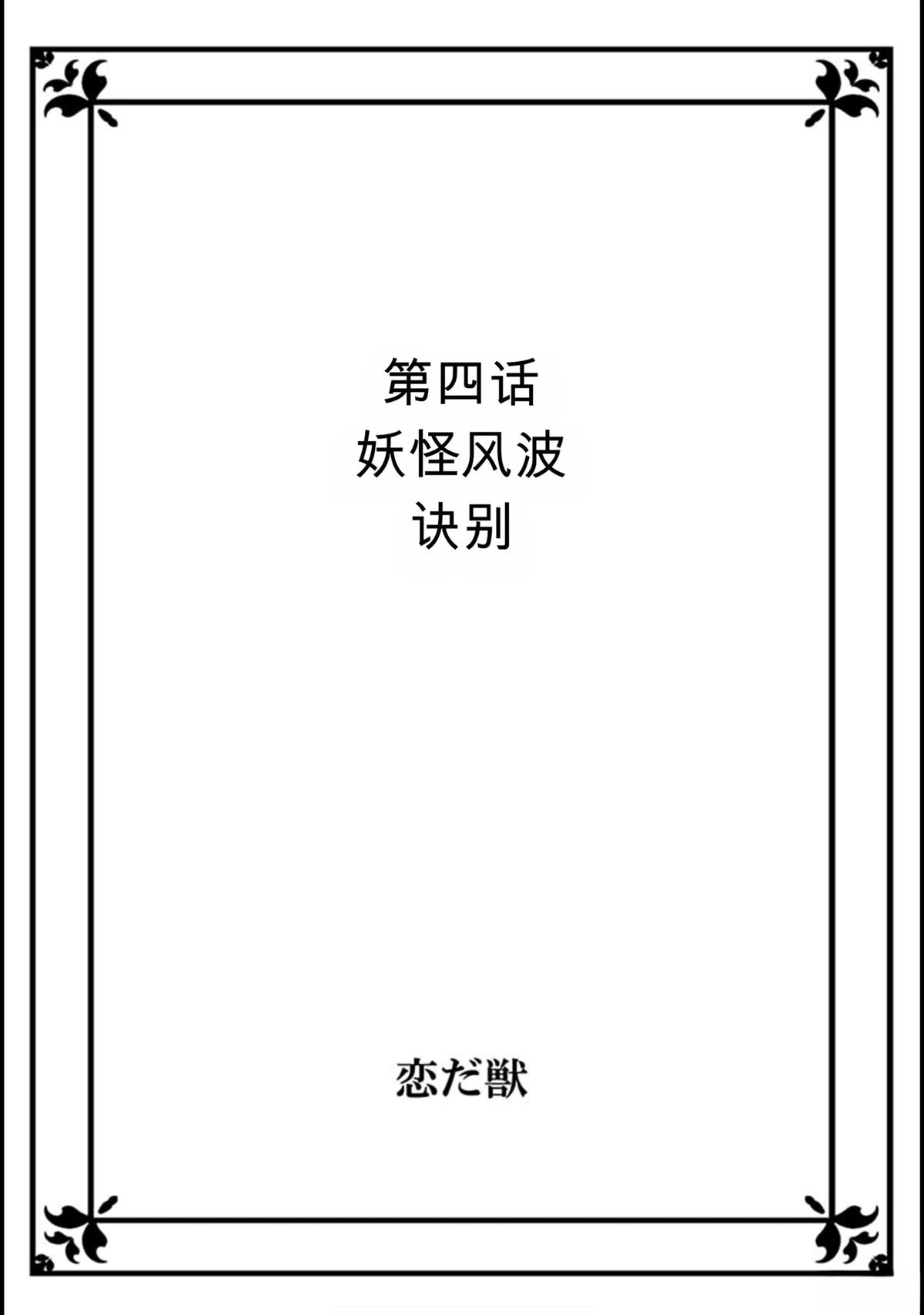 第4话1