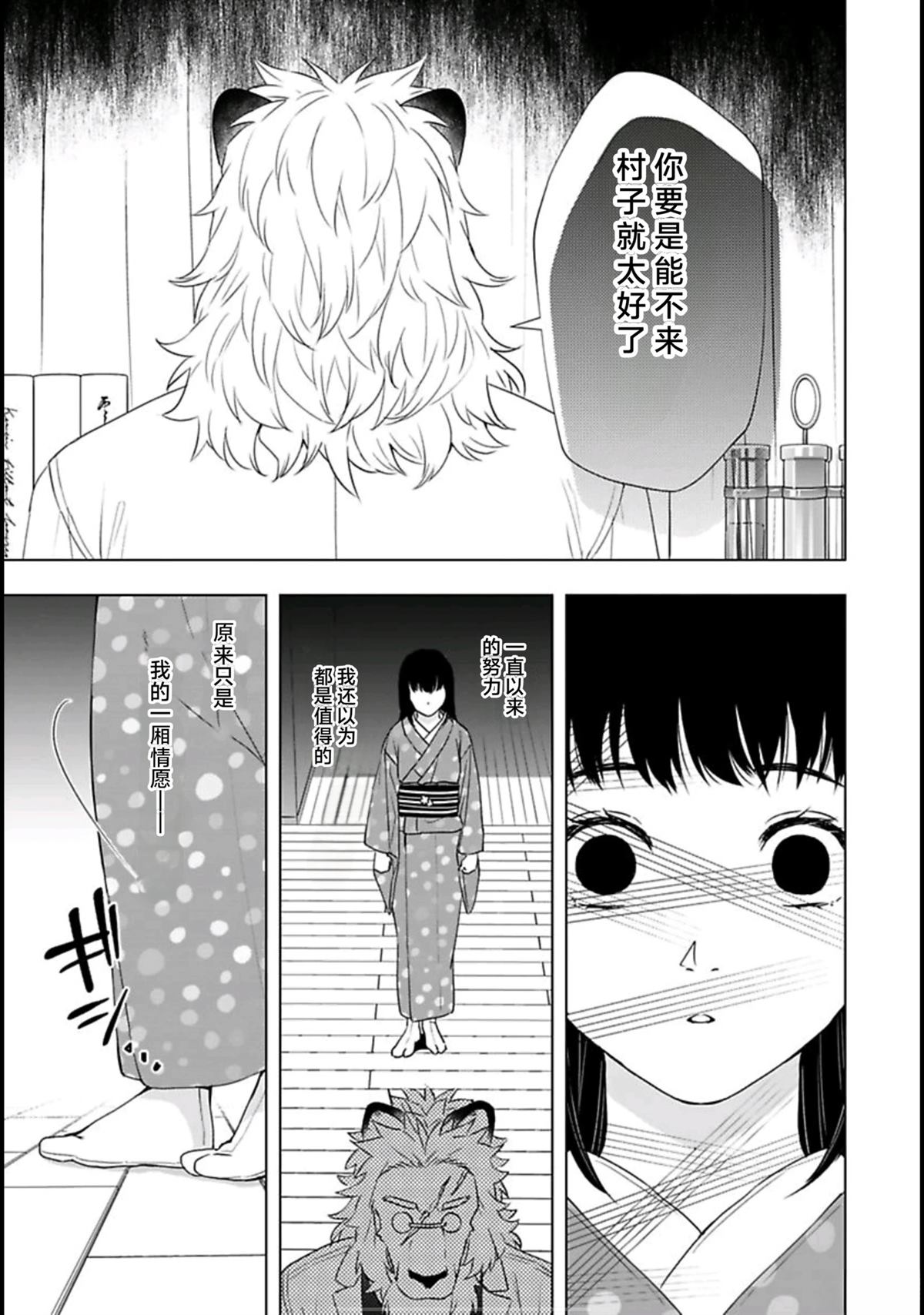第4话20