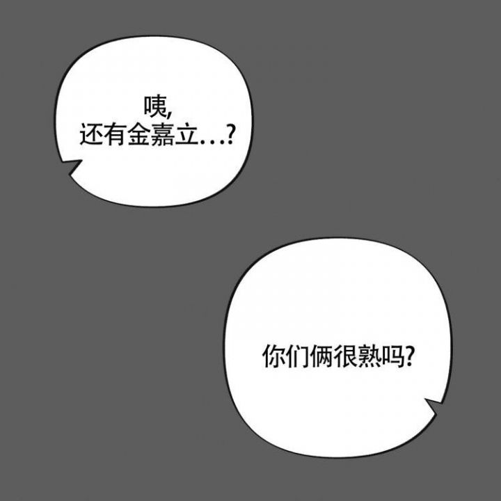 第3话25