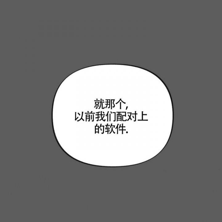 第3话21