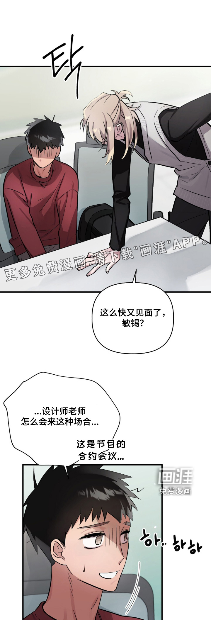 第19话0