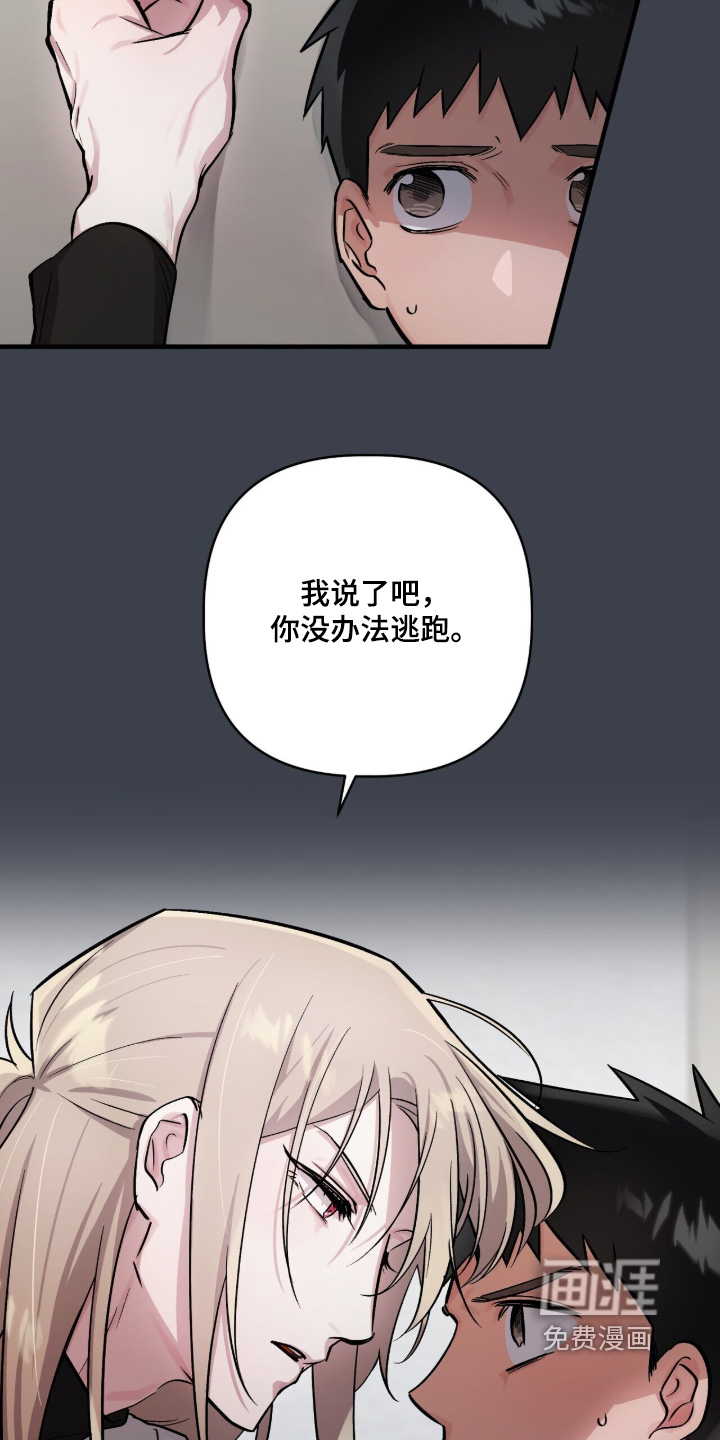 第19话10