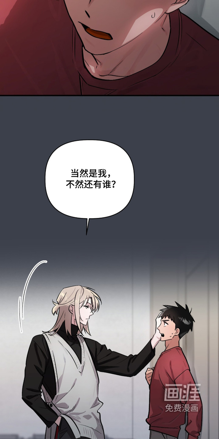 第19话12