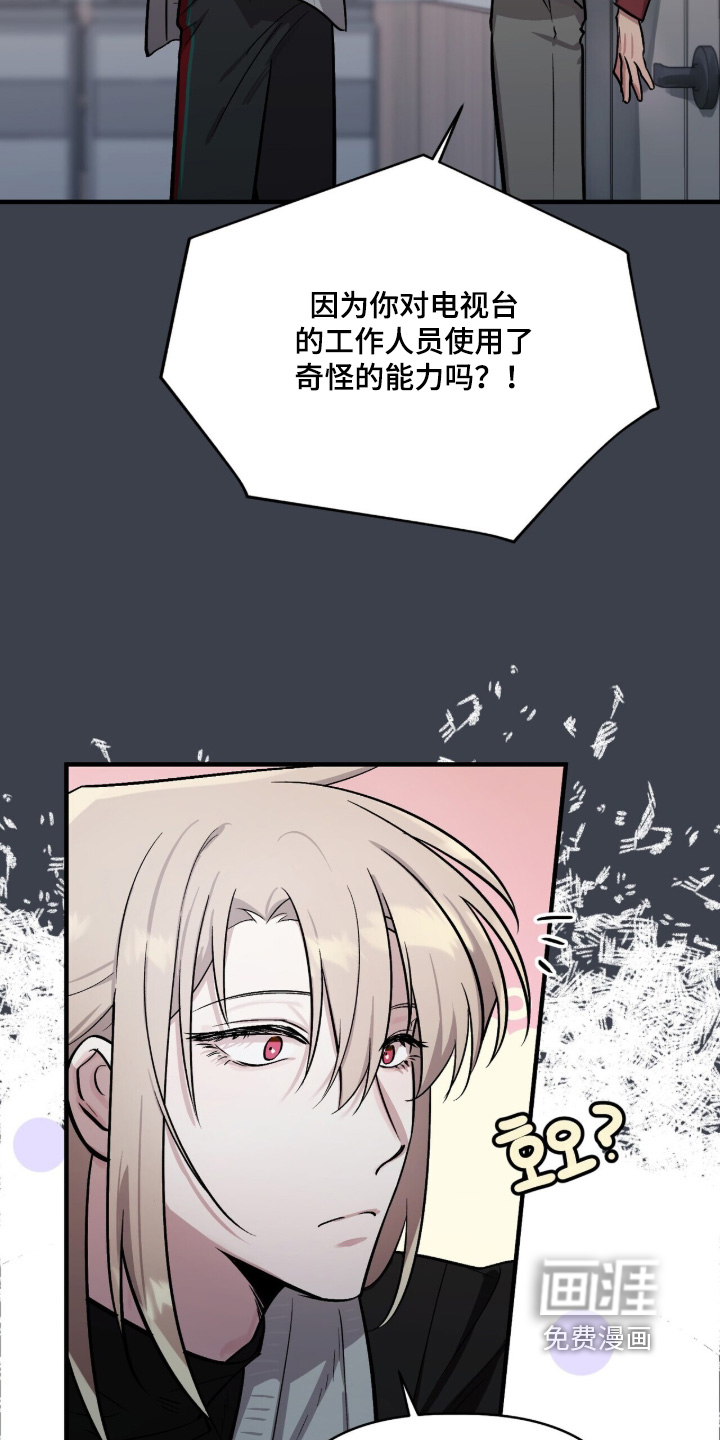 第19话13