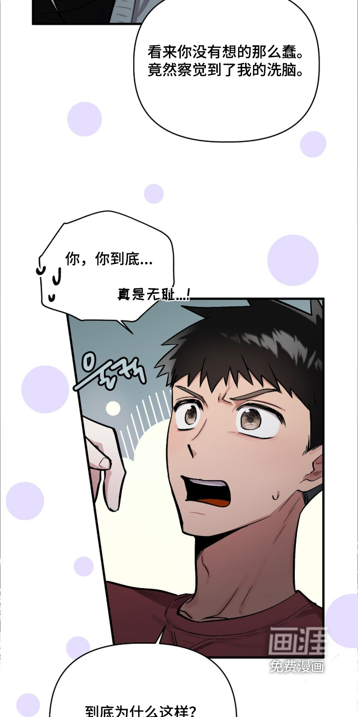 第19话14