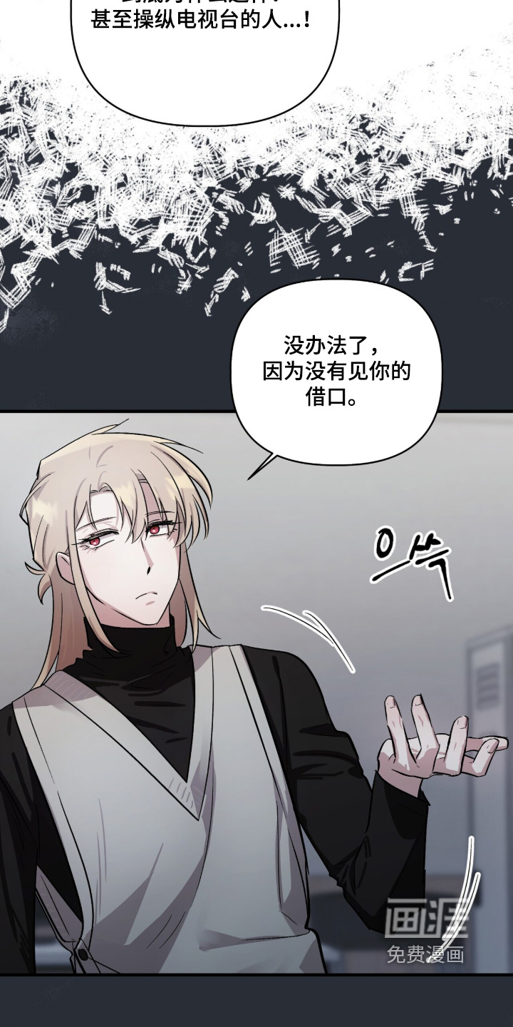 第19话15