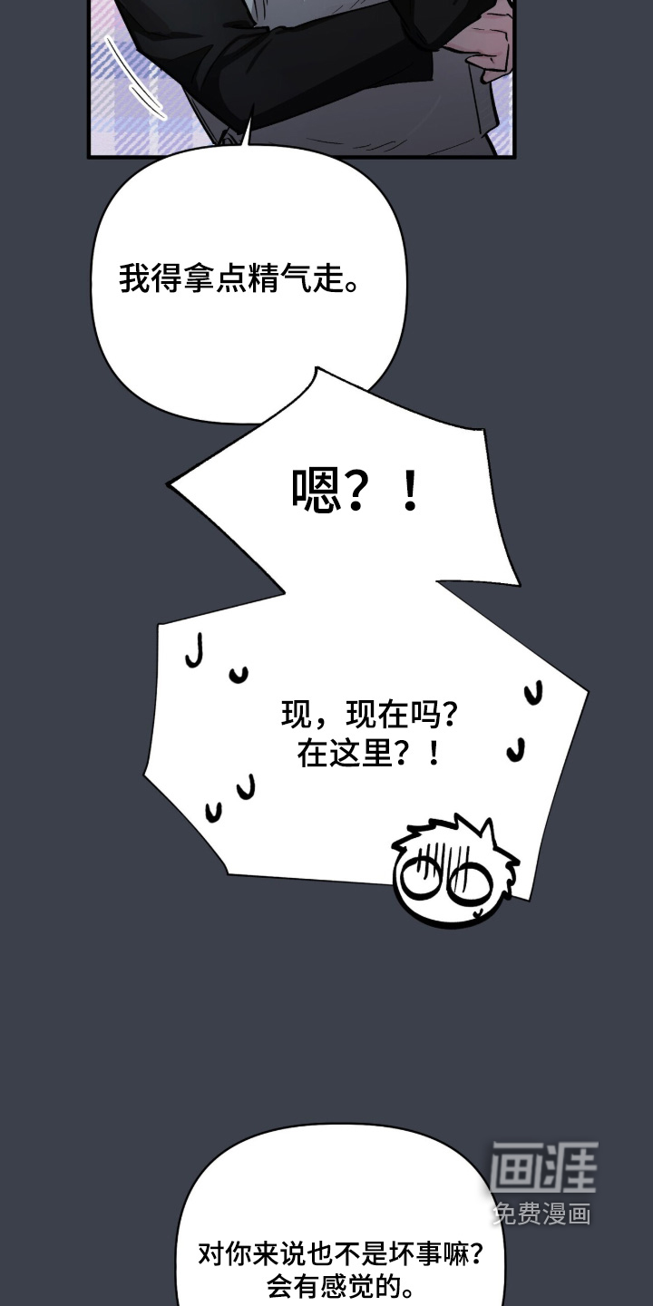 第19话18