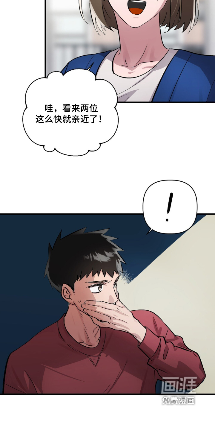 第19话3