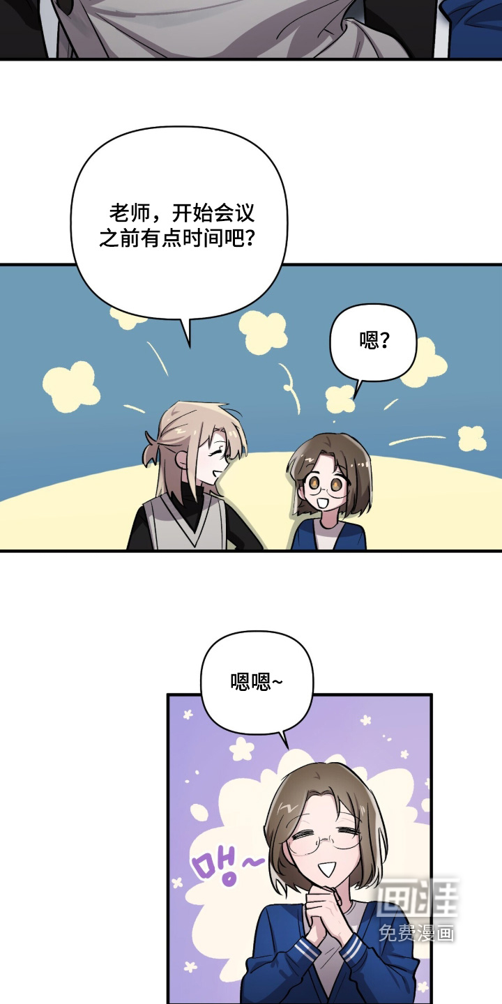 第19话5