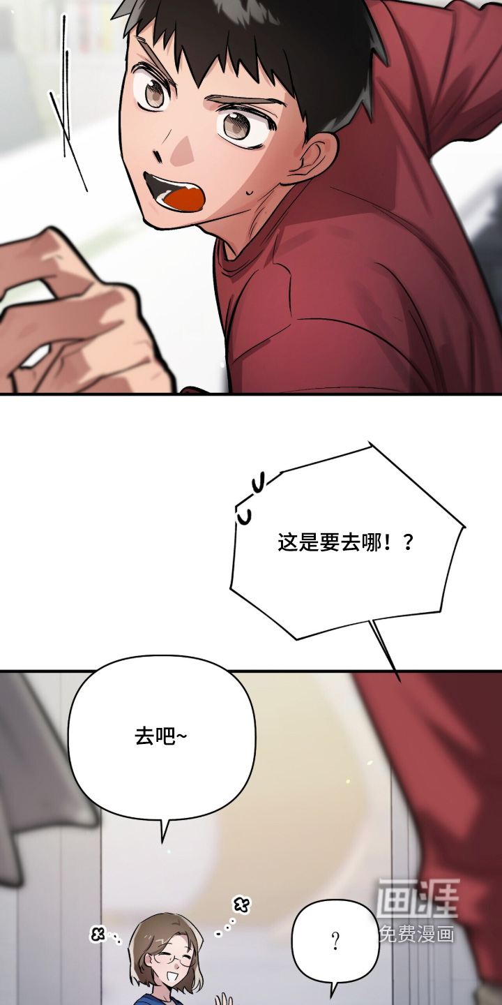 第19话7