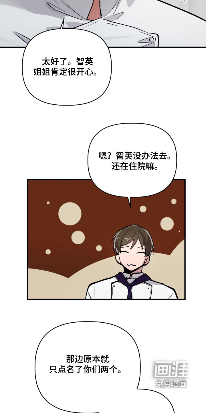 第18话11