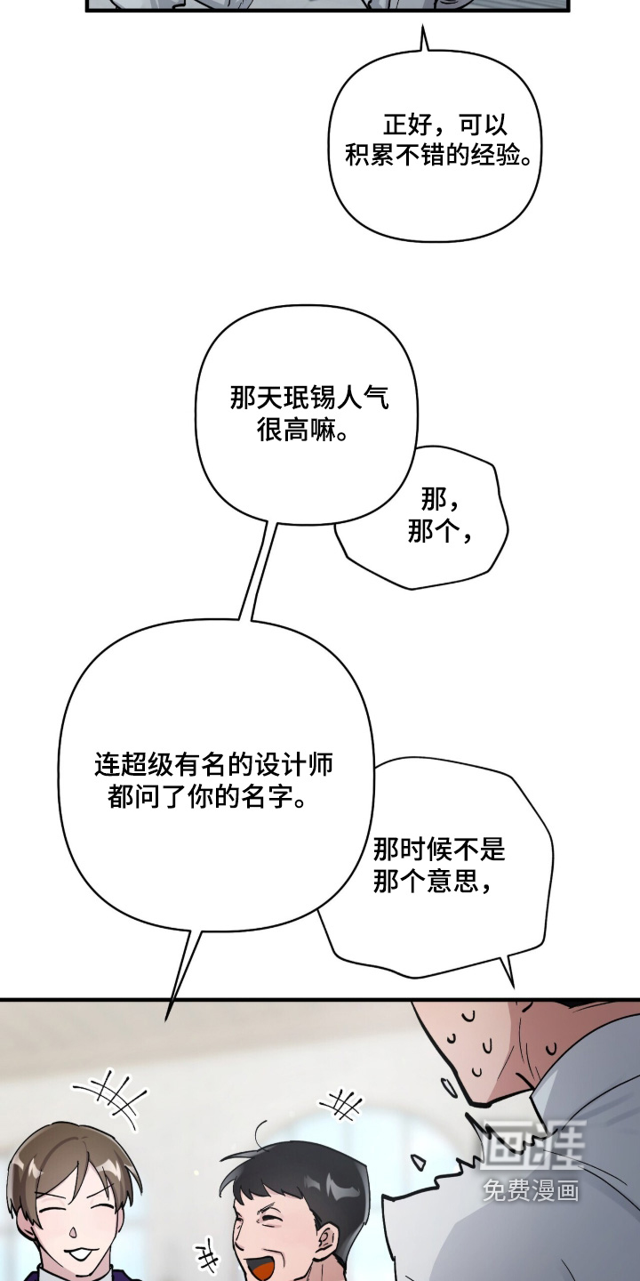第18话13