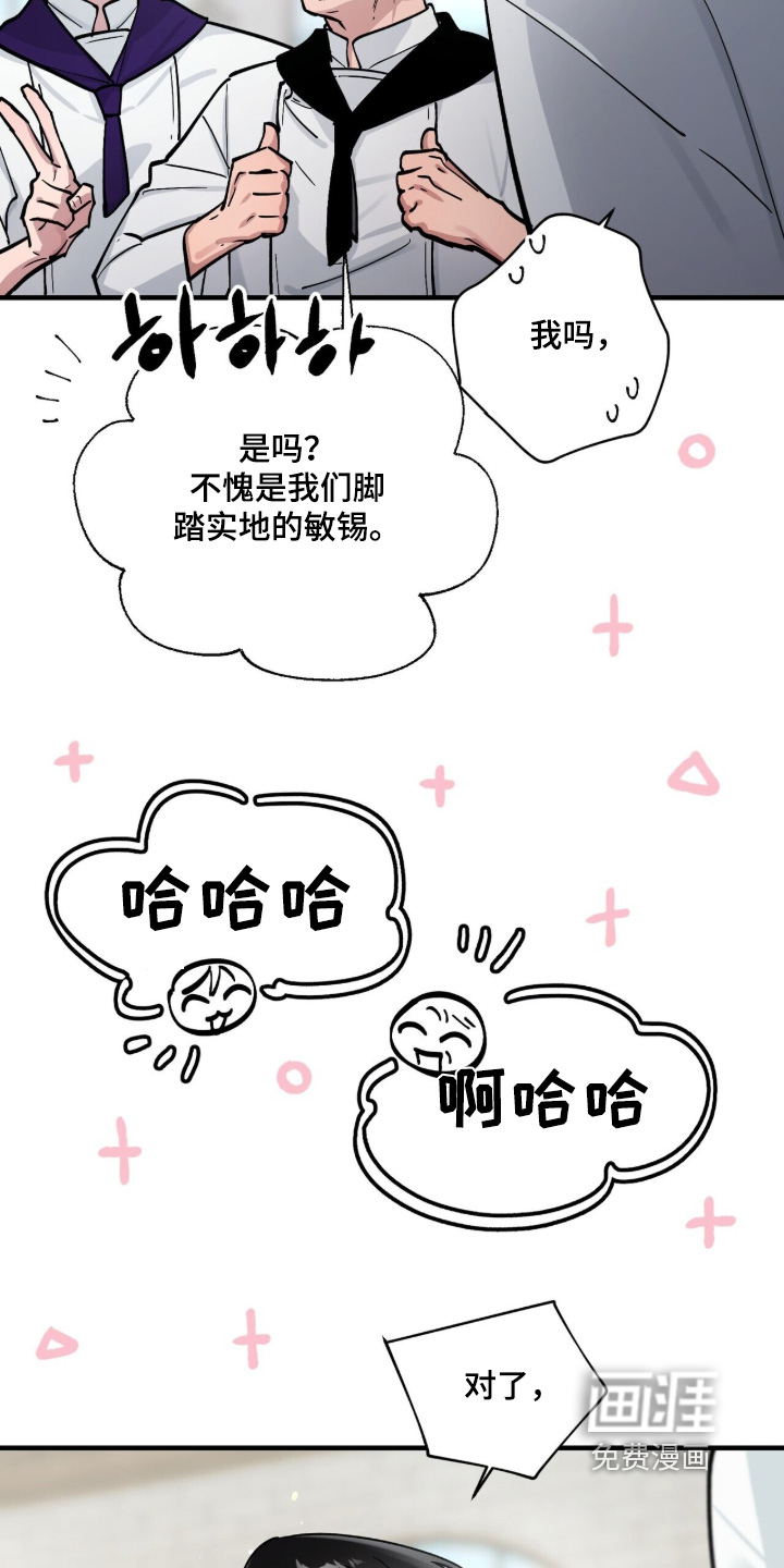 第18话14