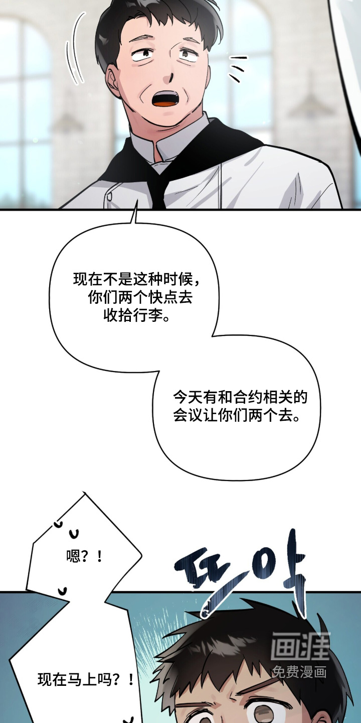 第18话15