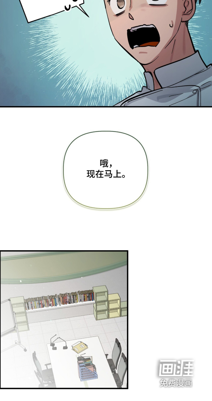 第18话16