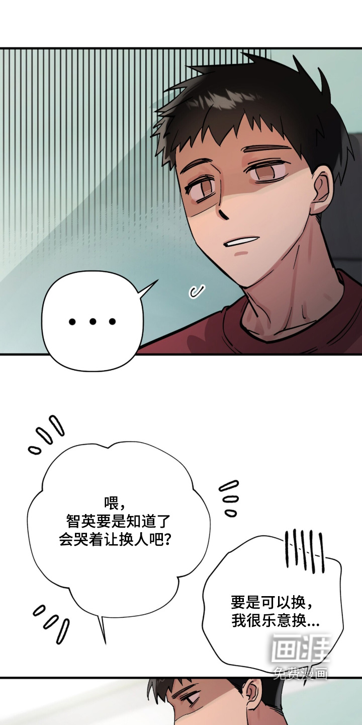 第18话17