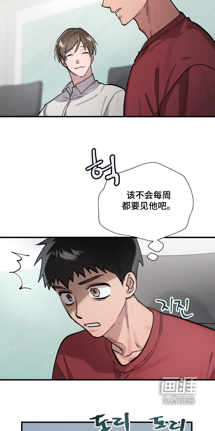 第18话18