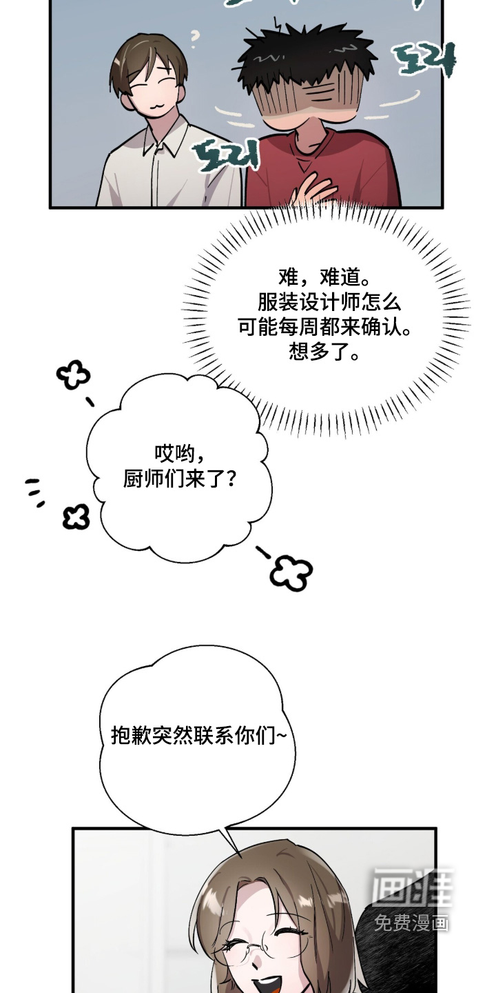 第18话19