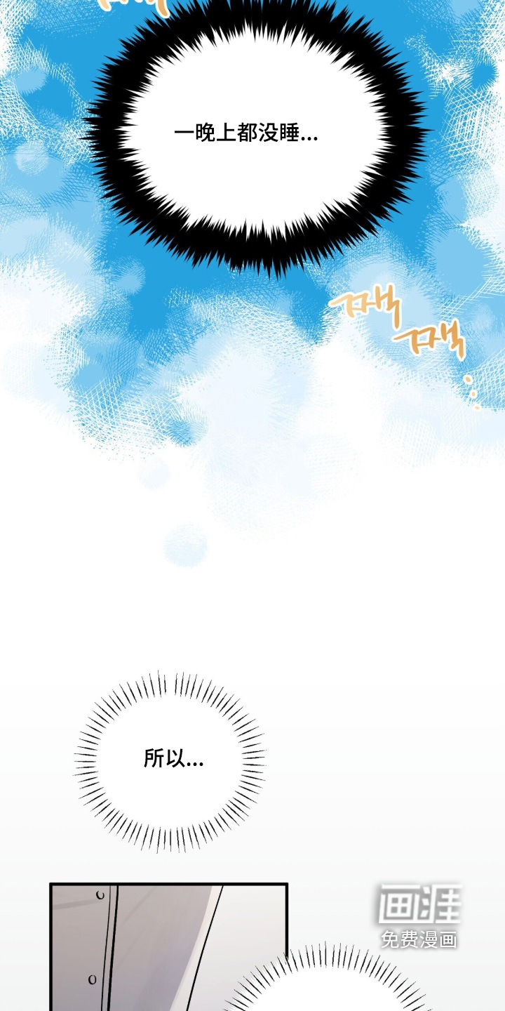 第18话2