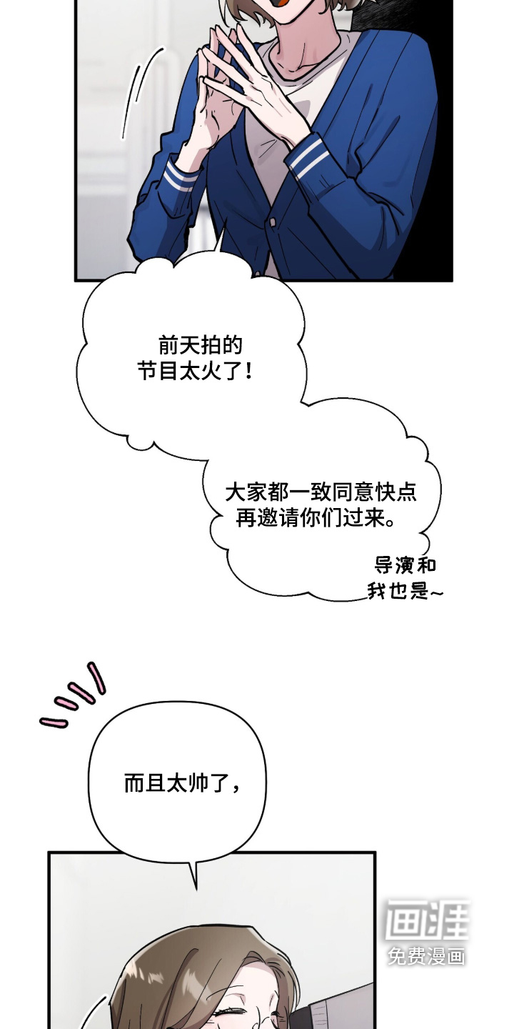 第18话20