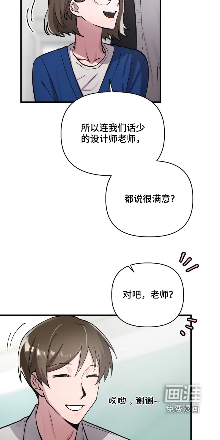 第18话21