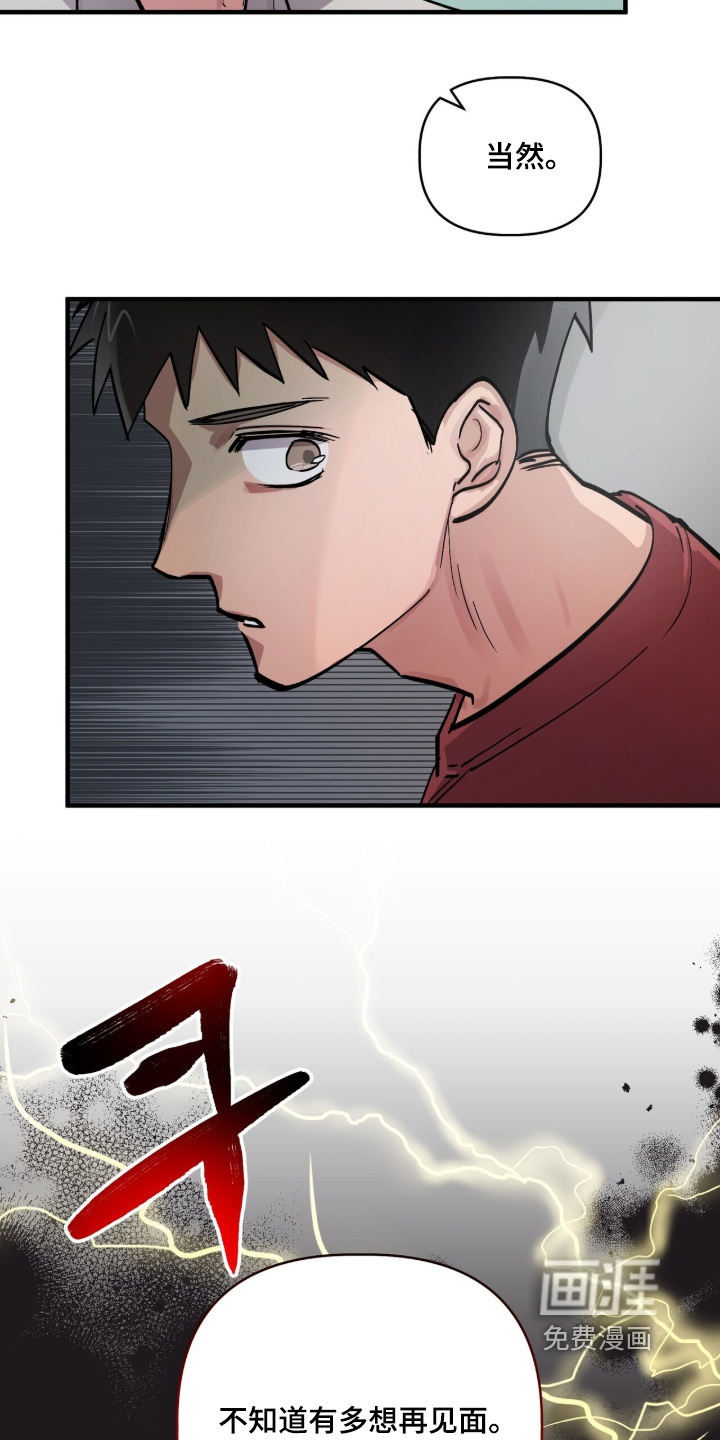 第18话22