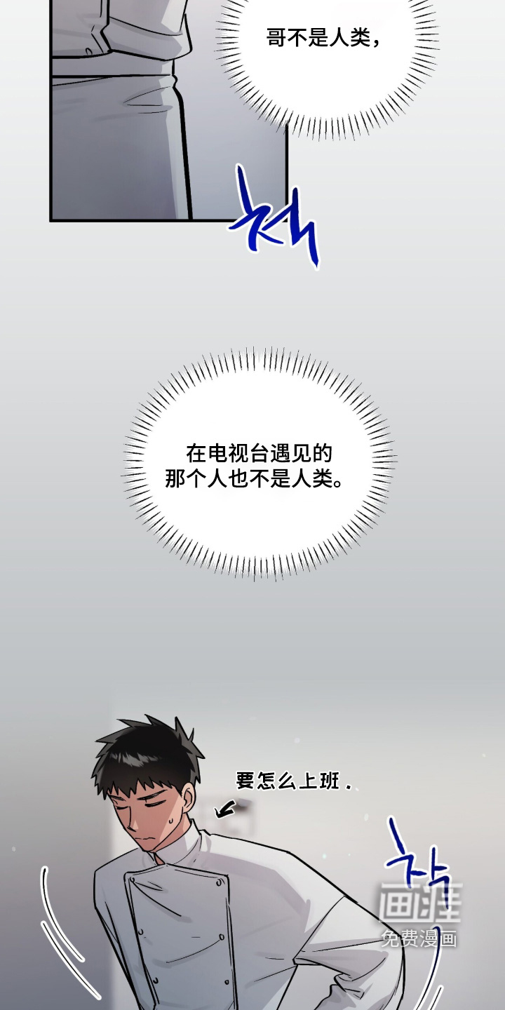 第18话3