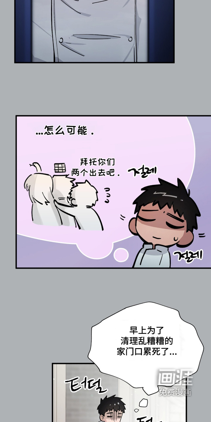 第18话5