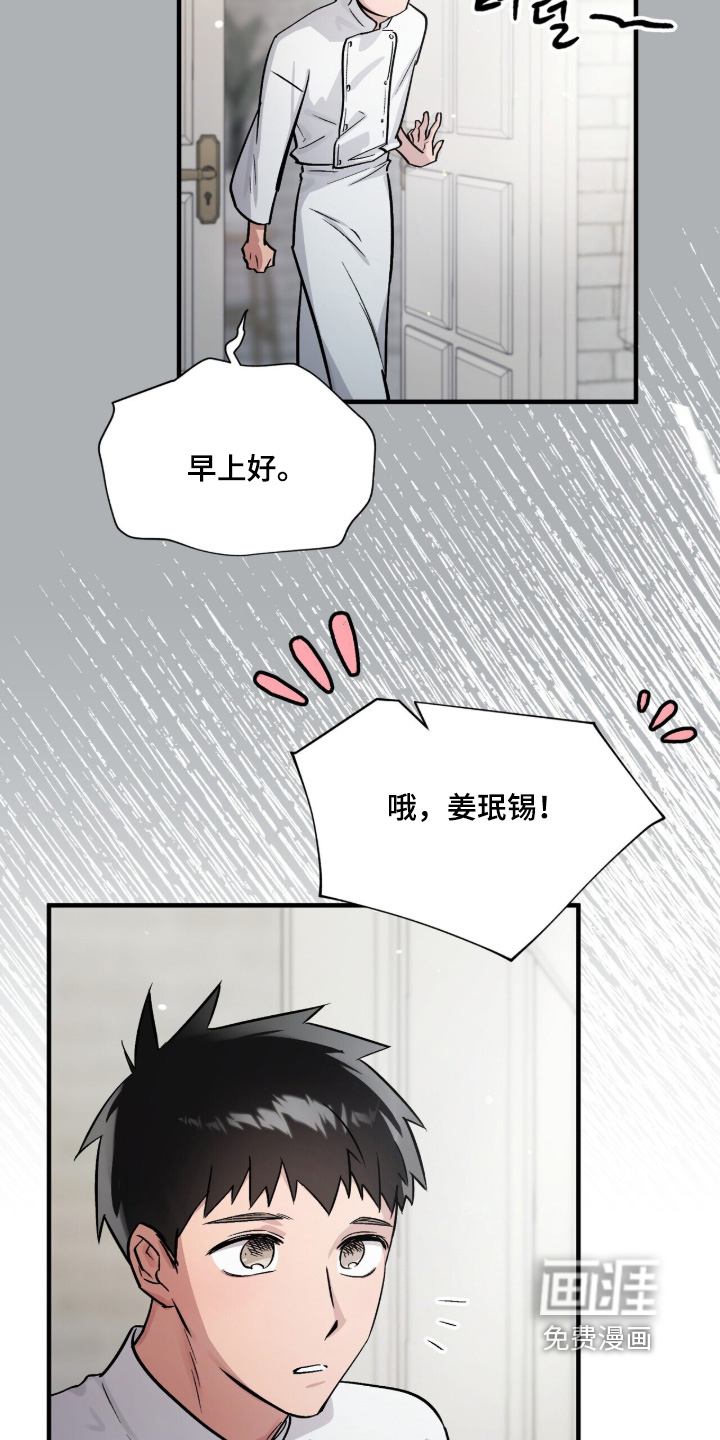 第18话6