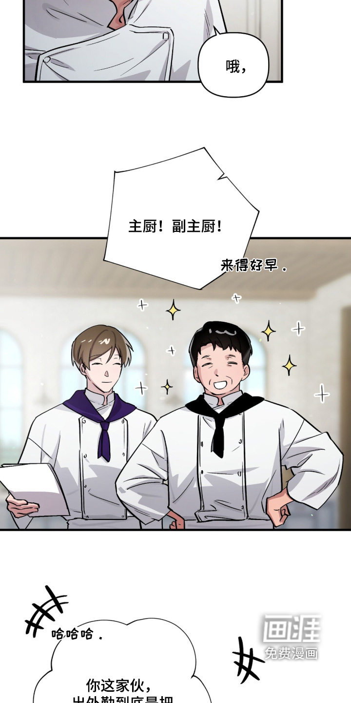 第18话7