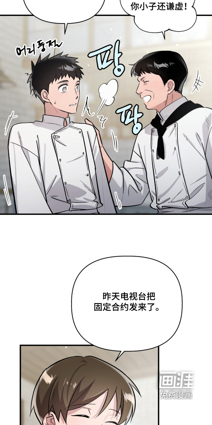 第18话9