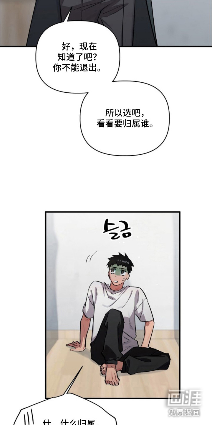 第17话11