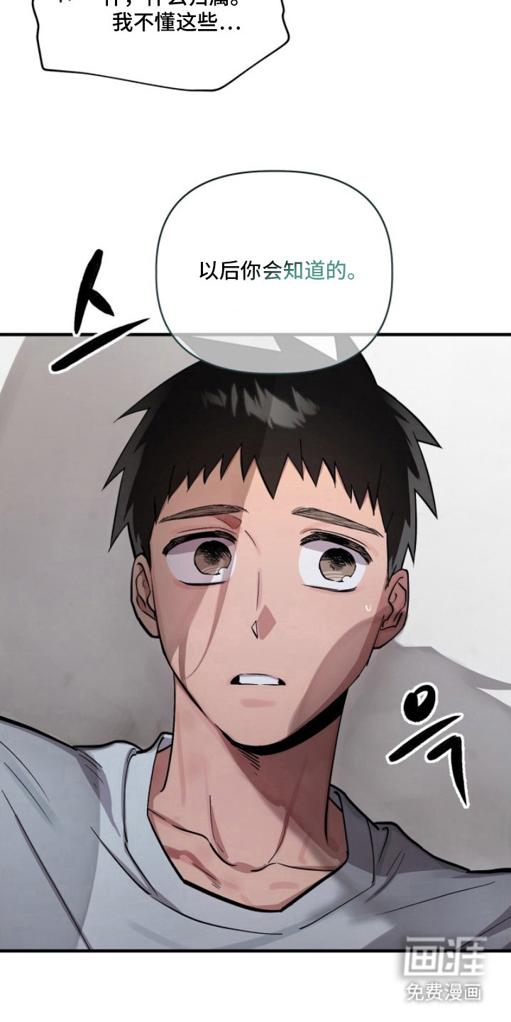 第17话12