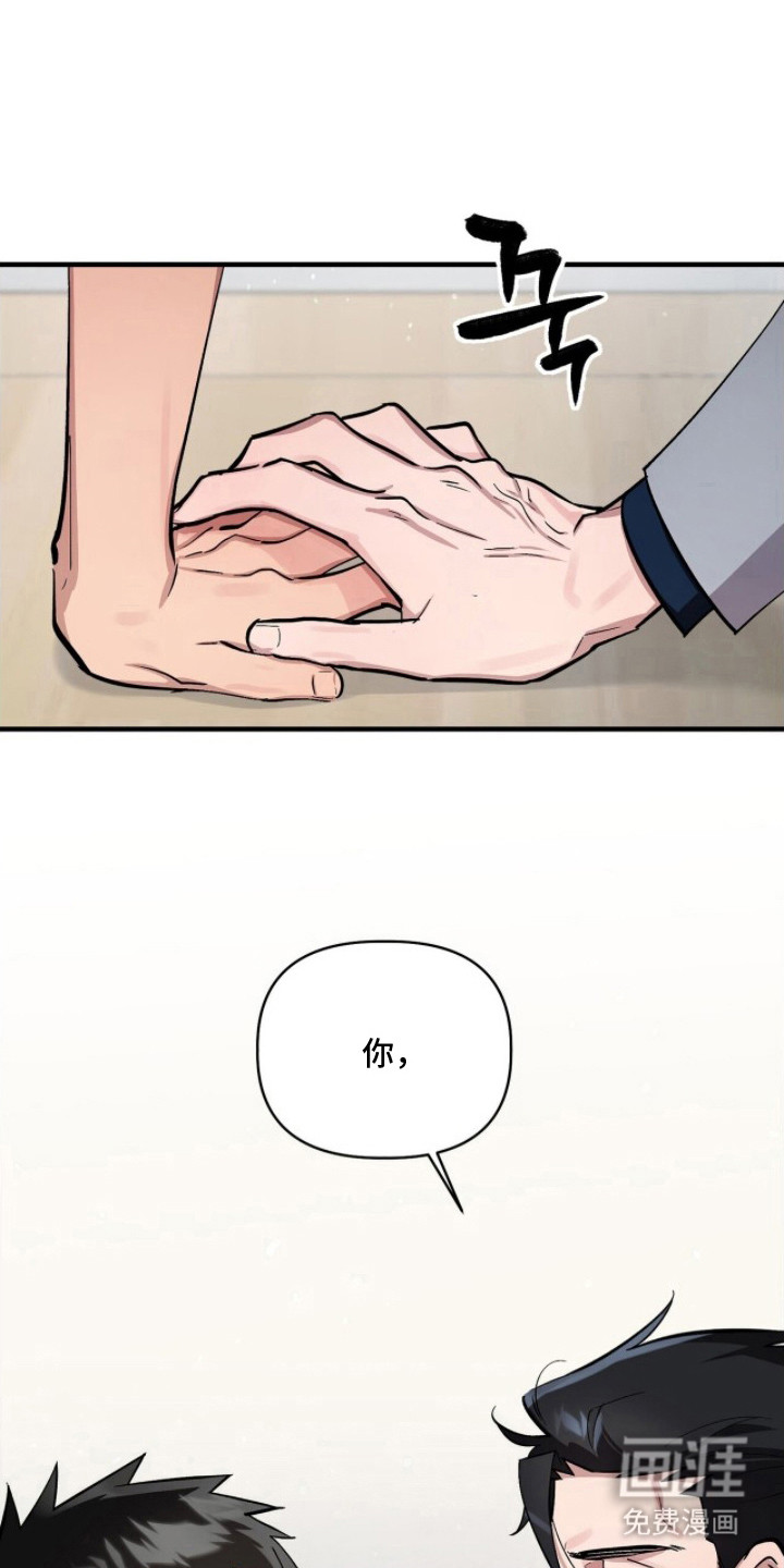 第17话13
