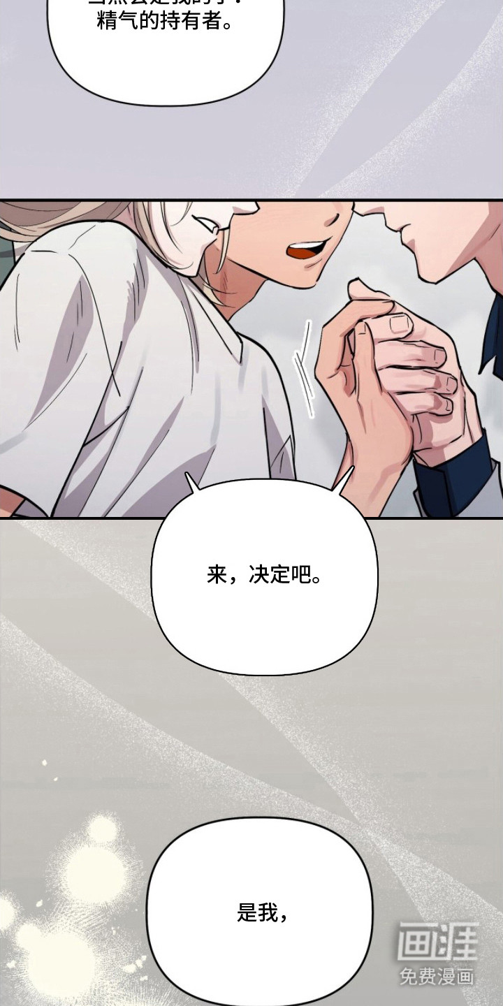 第17话17
