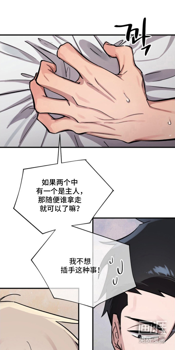 第17话2