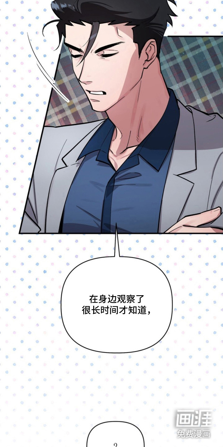 第17话5