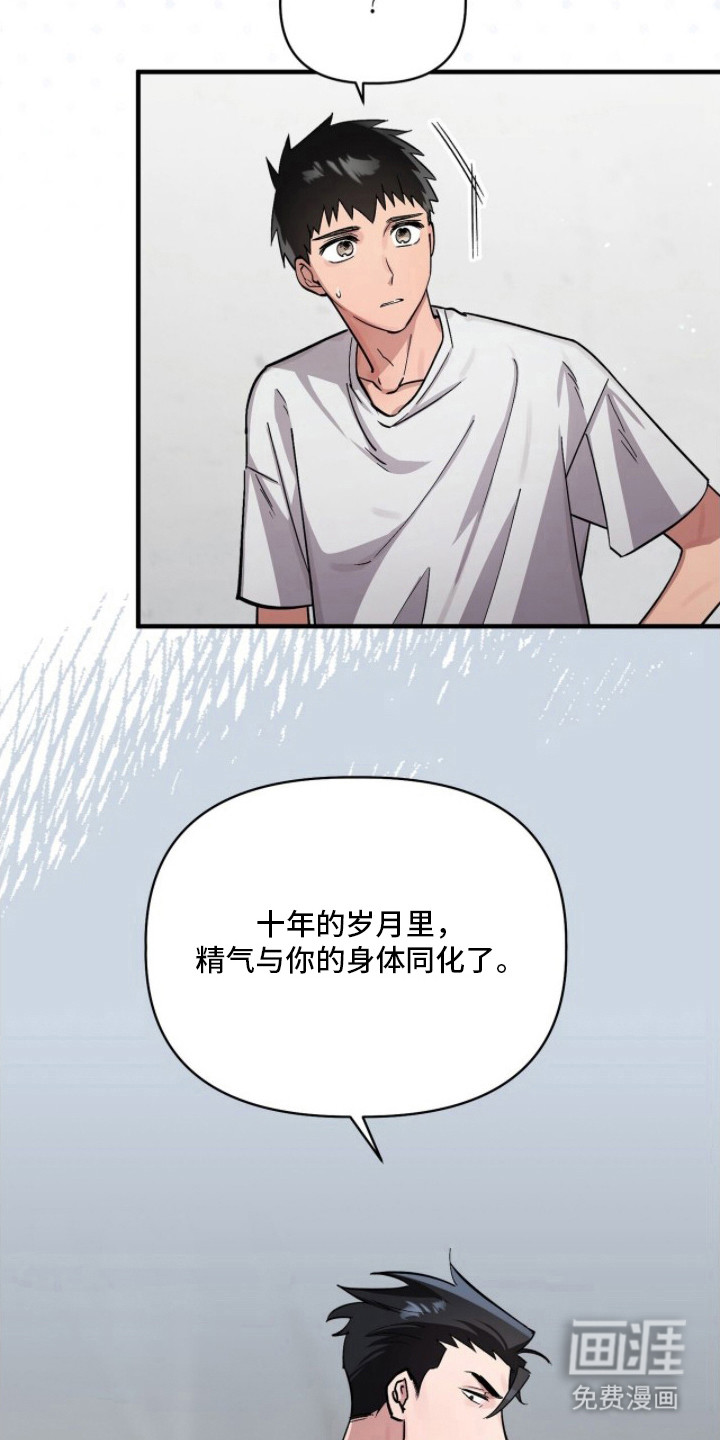 第17话6