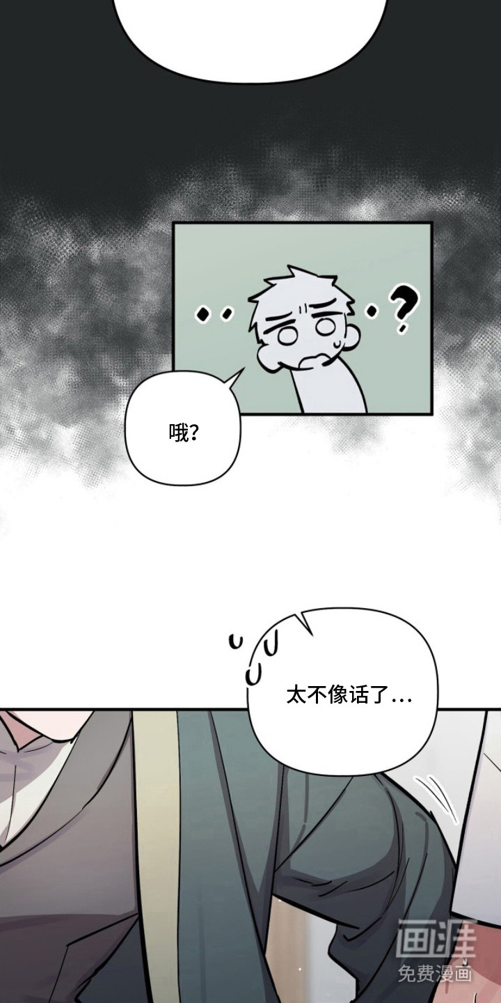 第17话9