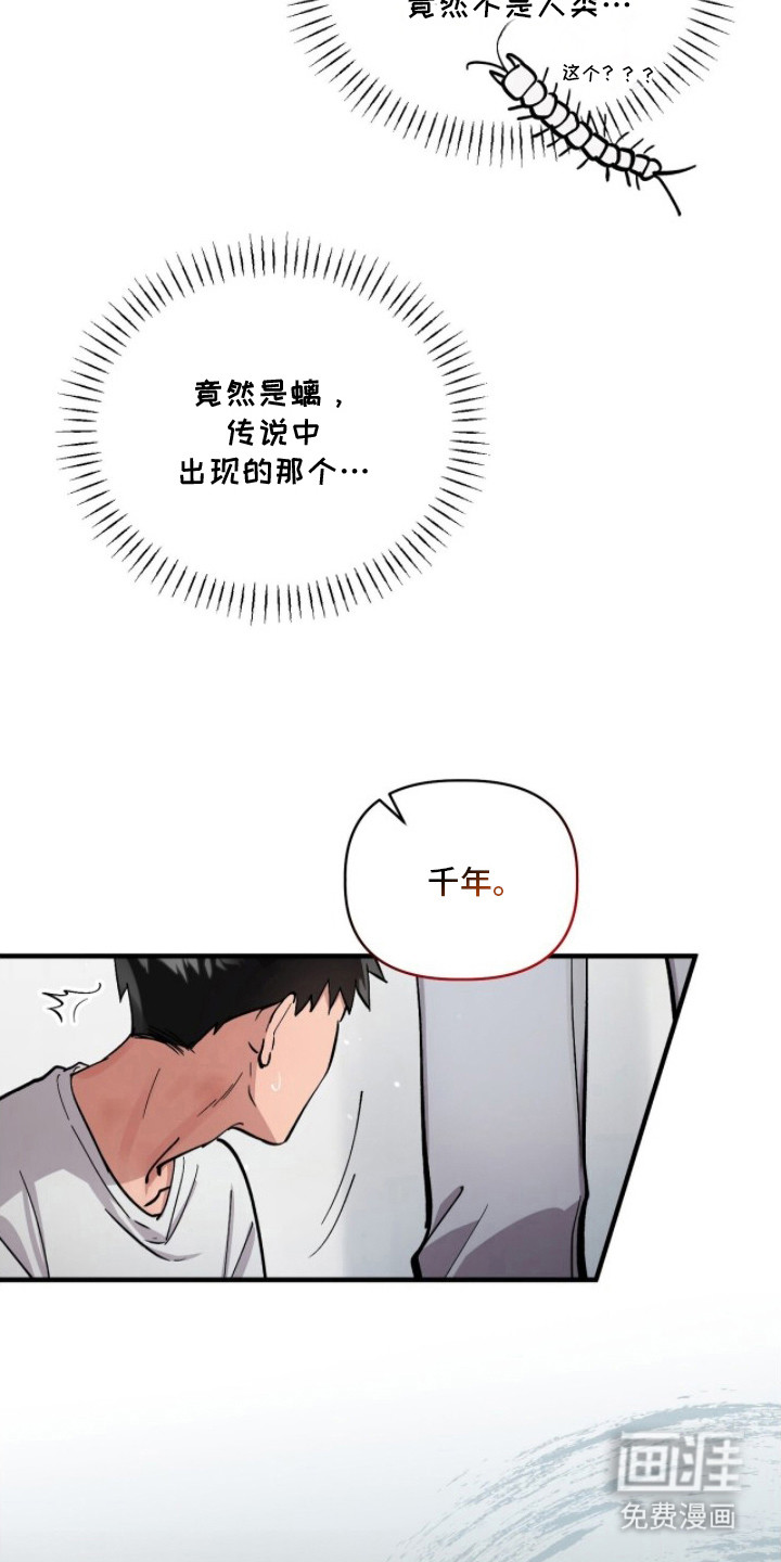 第16话11