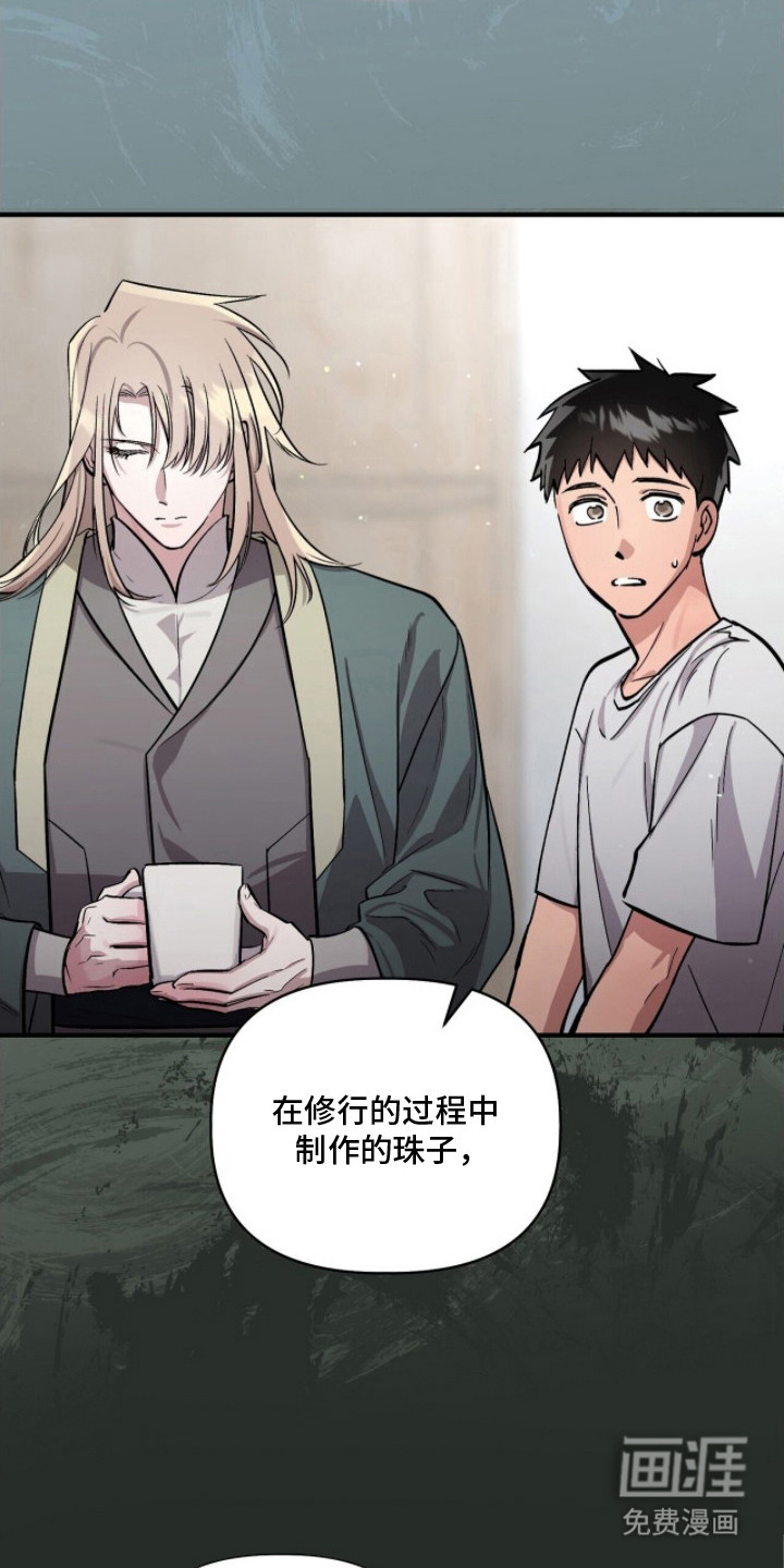第16话13