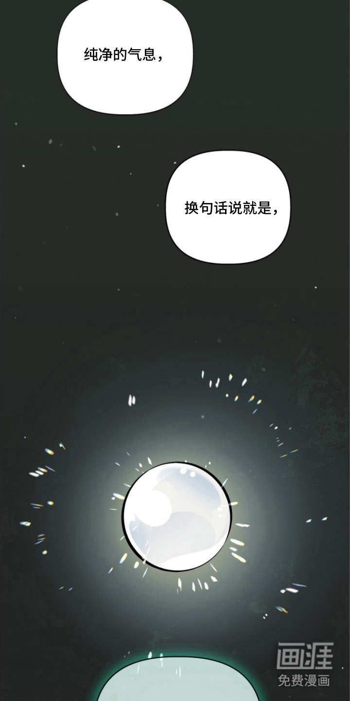 第16话14