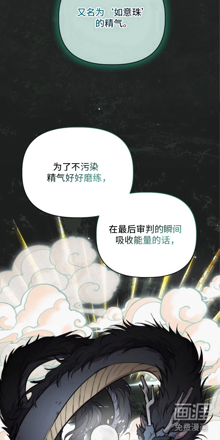 第16话15