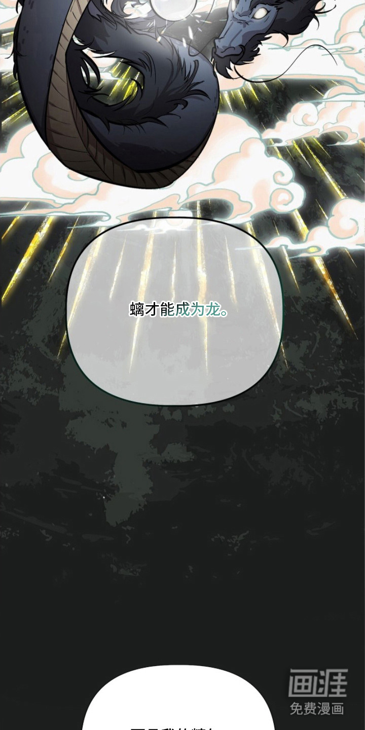 第16话16